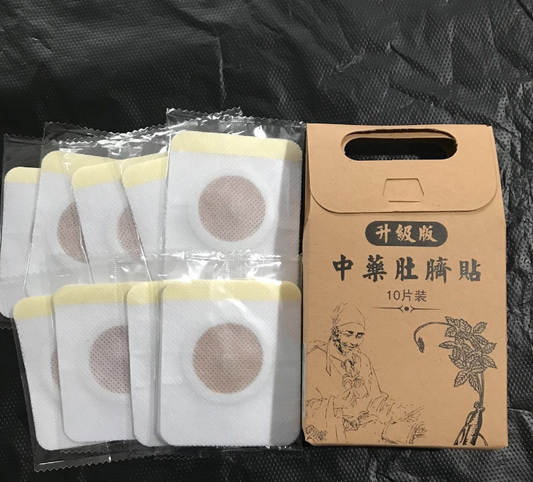 Pack de 10 Parches Reductores de Peso - Image 2