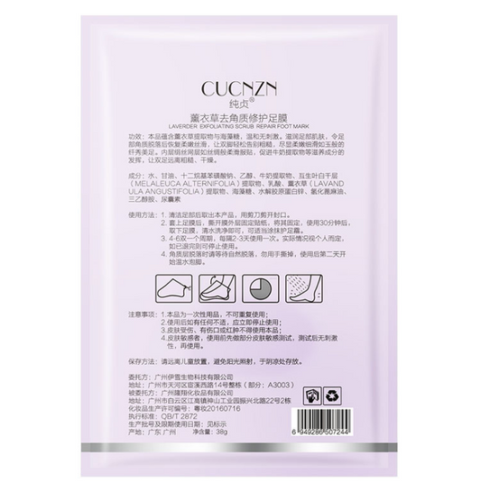Mascarilla Facial Exfoliante Reparadora de Lavanda - Image 2