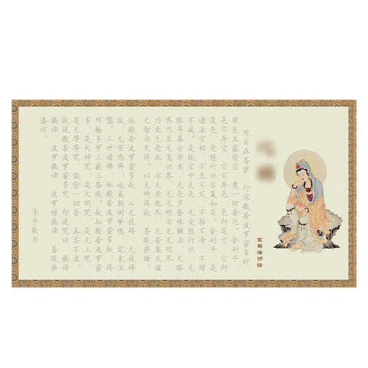 Tablero de Práctica de Caligrafía con Bolígrafo de Punta Dura - Kit Meditativo de Copia de Sutras - Image 2