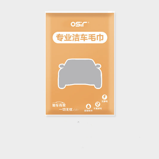 Toalla de Gamuza Absorbente Extra Gruesa para Lavado de Auto - Image 2