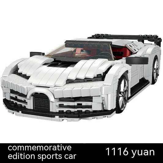 Set de Bloques de Construcción - Auto Deportivo Conmemorativo Serie Tecnológica - Image 2