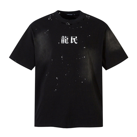 Camiseta Estampada Splash para Hombre - Manga Corta - Image 2