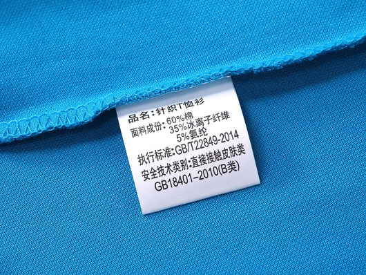 Camisa de Verano con Cuello Bordado de Manga Corta - Image 28