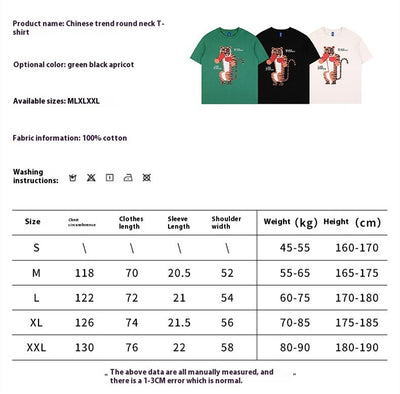 Camiseta Suelta Estampado Anime Tigre Manga Corta Unisex - Image 7