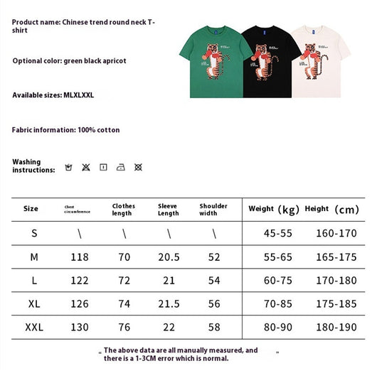 Camiseta Suelta Estampado Anime Tigre Manga Corta Unisex - Image 7