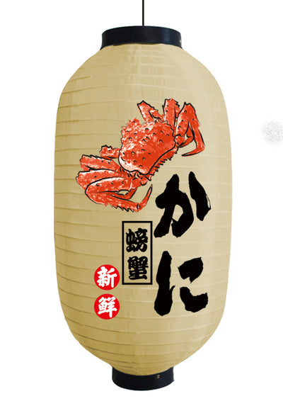 Linternas Decorativas Japonesas Impermeables y Campanas de Viento para Exterior - Image 14