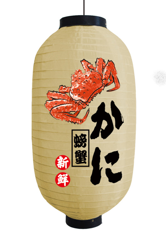 Linternas Decorativas Japonesas Impermeables y Campanas de Viento para Exterior - Image 14