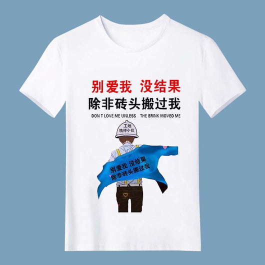 Camiseta Personalizada Manga Corta para Equipo, Empresa y Eventos - Image 12