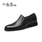 Black Foot Cover 6.5cm