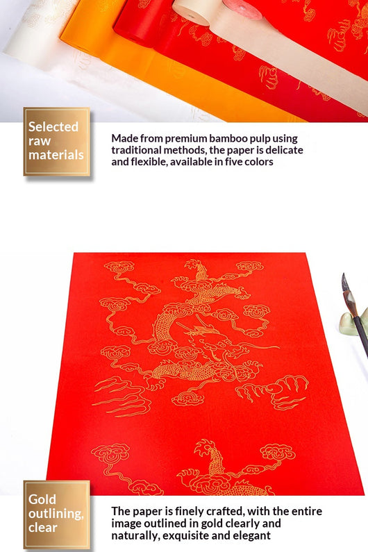Papel para Caligrafía con Dragón Dorado y Patrones de Nubes Auspiciosas - Image 21