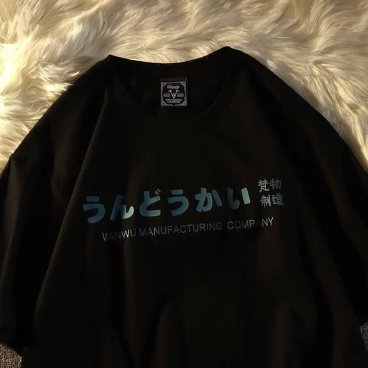 Camiseta de Algodón Manga Corta Unisex Holgada - Image 6