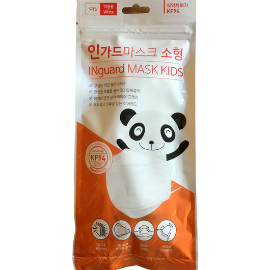 Mascarilla KF94 3D Estéreo para Niños 1-12 Años - Image 24
