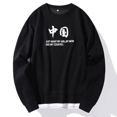 Sudadera Estampada Casual para Hombre - Versátil y Cómoda - Image 23