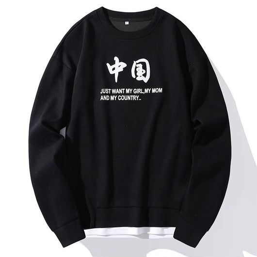 Sudadera Estampada Casual para Hombre - Versátil y Cómoda - Image 23