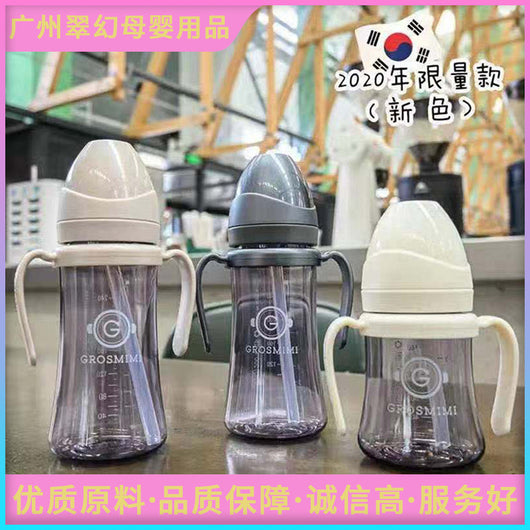 Vaso Infantil Coreano Grosmimi 300ml con Pajita - PPSU Ecológico Antiderrames - Image 36