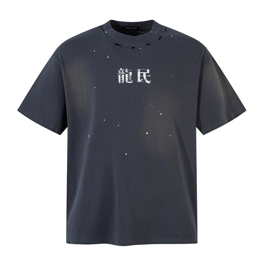 Camiseta Estampada Splash para Hombre - Manga Corta
