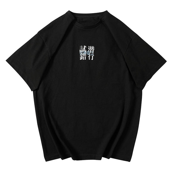 Playera Básica Unisex de Algodón - Cuello Redondo Holgada