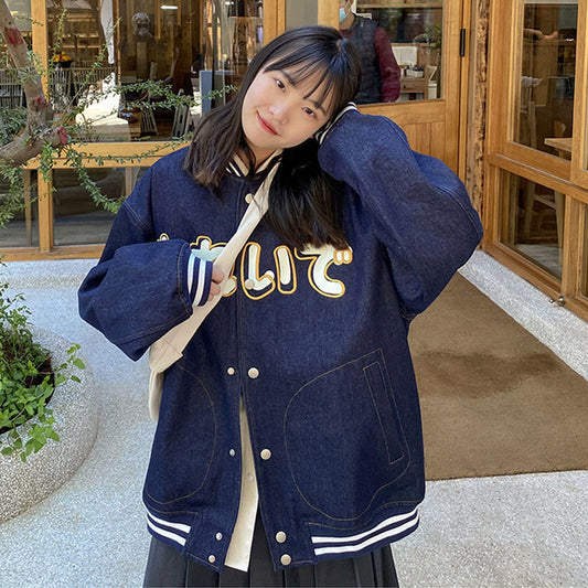 Chaqueta de Béisbol Uniforme Mujer Estilo Coreano Japonés Primavera - Image 2