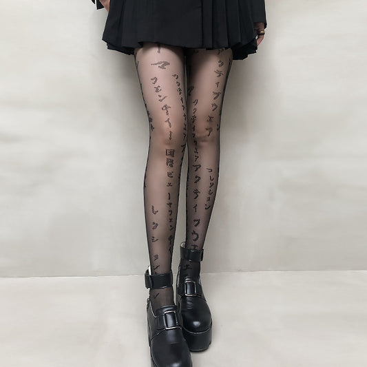 Medias Body Estampado Piña Jacquard Japonés