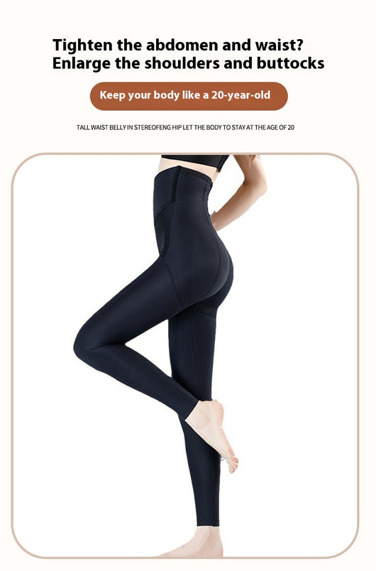 Pantalones Reductores de Cintura Alta con Compresión Abdominal y Levantamiento de Glúteos - Image 9