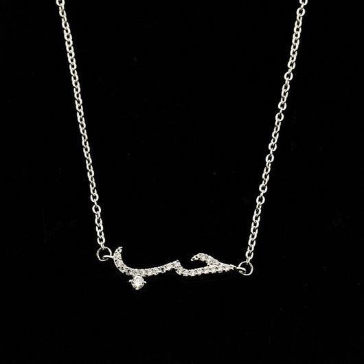 Pulsera de Declaración de Amor - Image 6