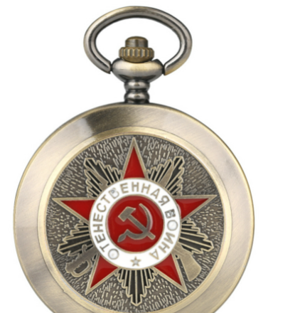 Reloj de Bolsillo Retro Vintage con Patrón Embosado de Estrella y Hoz Soviética