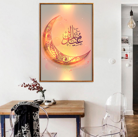 Lienzo Eid Mubarak - Sin Marco