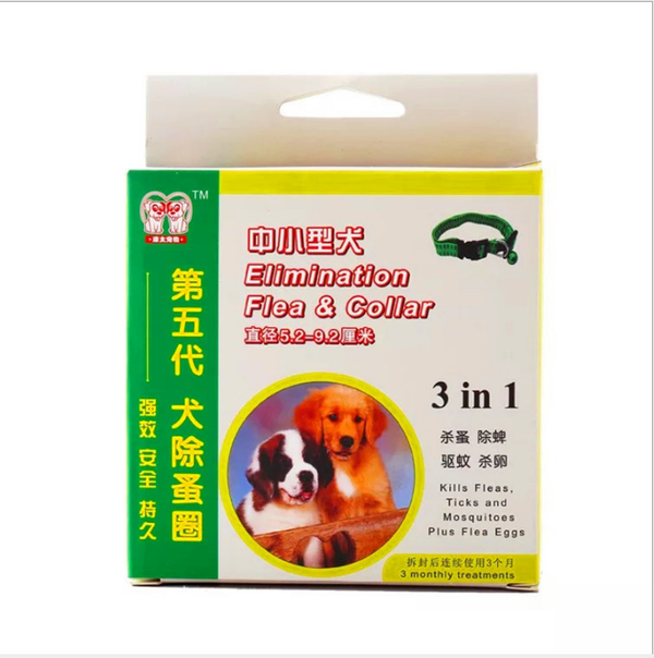 Collar para Perro Premium