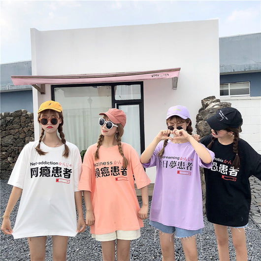 Camiseta Estampada Coreana Loose Fit - Diseño Milk Tea para Chicas Modernas - Image 3