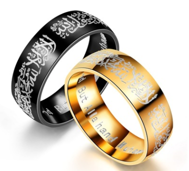 Anillo Islámico de Plata