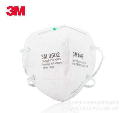 Mascarilla Profesional Premium