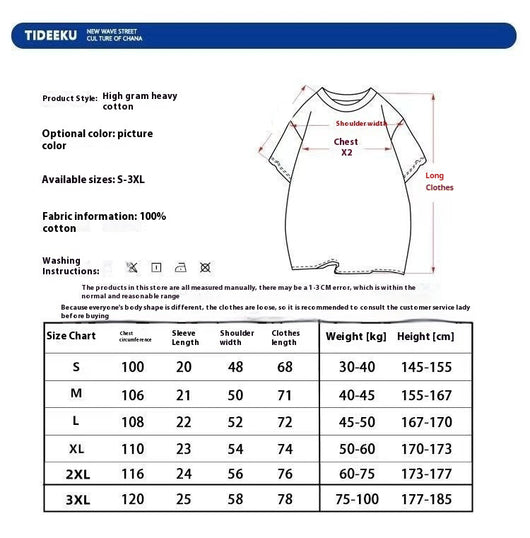 Camiseta Gato Graffiti 300g Algodón Xinjiang Premium - Image 5