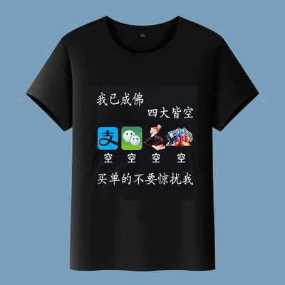 Camiseta Personalizada Manga Corta para Equipo, Empresa y Eventos - Image 6