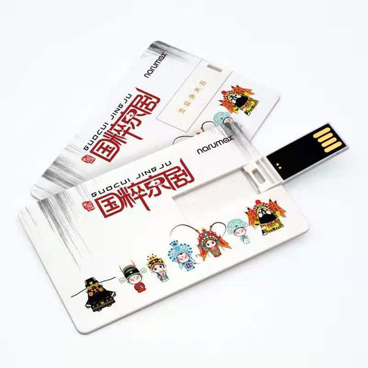 Memoria USB Creativa de Regalo - Image 12