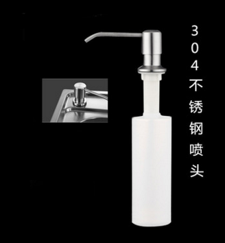 Dispensador de Jabón para Fregadero de Cocina de Acero Inoxidable 304