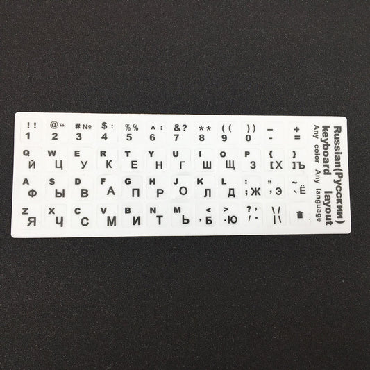 Pegatinas de Teclado Ruso para Portátil
