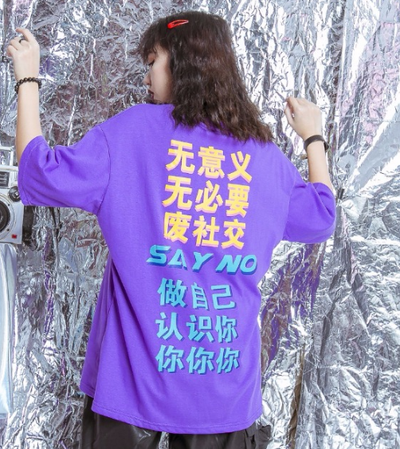 Camiseta Say No - Diseño Minimalista de Impacto - Image 3