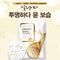Snail Mask 1 pc