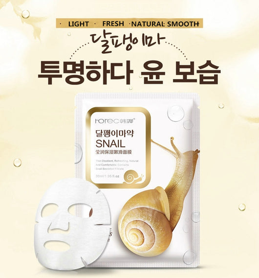 Mascarilla Hidratante Corporal con Aloe Vera - Image 18
