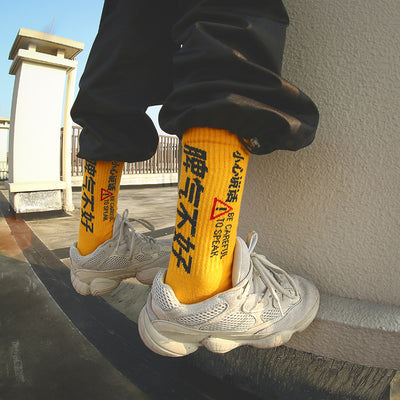 Calcetines Estampados con Texto Personalizado - Image 3