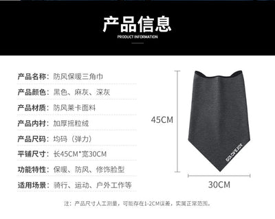 Máscara Térmica de Polar Fleece para Ciclismo y Motociclismo - Image 26