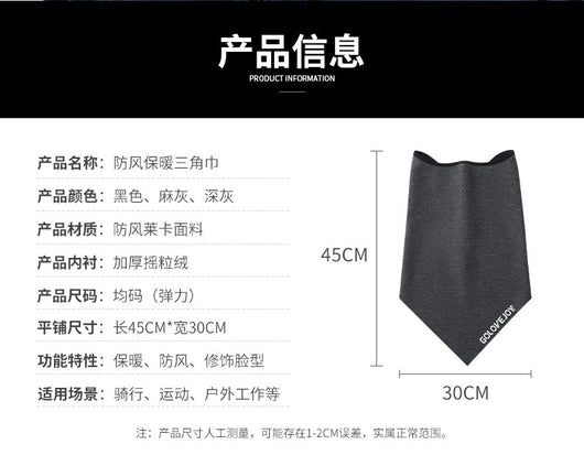 Máscara Térmica de Polar Fleece para Ciclismo y Motociclismo - Image 26