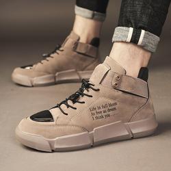 Zapatillas Deportivas Retro Británicas con Alzas Invisibles para Hombre