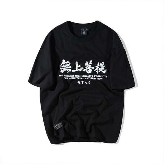 Playera Estampada Árbol Bodhi de Manga Corta - Image 3