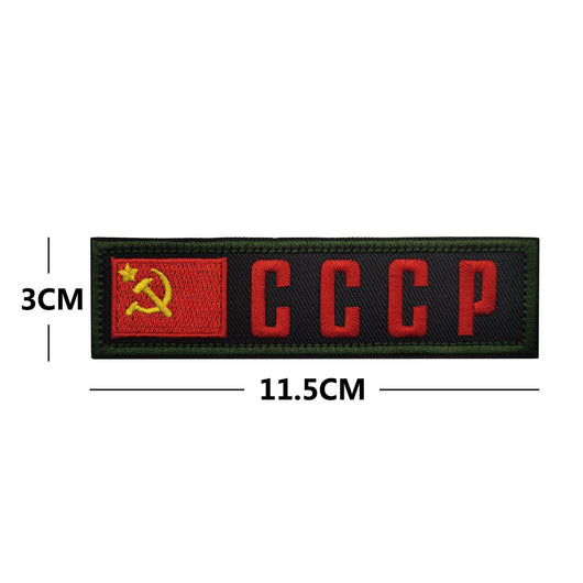 Tela Bordada con Emblema KGB y Pegatina Conmemorativa de la URSS - Image 12