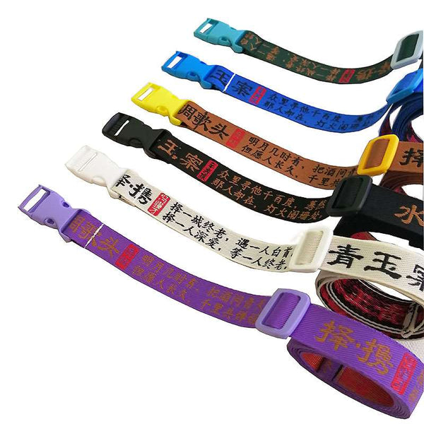 Cinturón Ajustable Hip-Hop Unisex con Hebilla de Viento y Bordado de Poesía Antigua China
