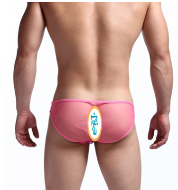 Calzoncillos Tipo Boxer de Malla Transparente Cintura Baja para Hombre - Image 9