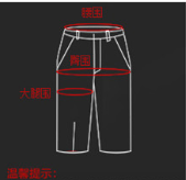 Pantalones Tácticos Archon IX7 - Shorts de Trabajo Resistentes para Hombre - Image 12