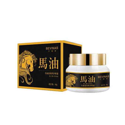 Crema Contorno de Ojos con Aceite de Caballo 30g - Hidratación Intensiva - Image 9