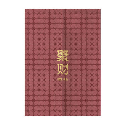 Japanese style partition curtain with blue and beige wave pattern and central panel with Chinese characters. - Image 4
